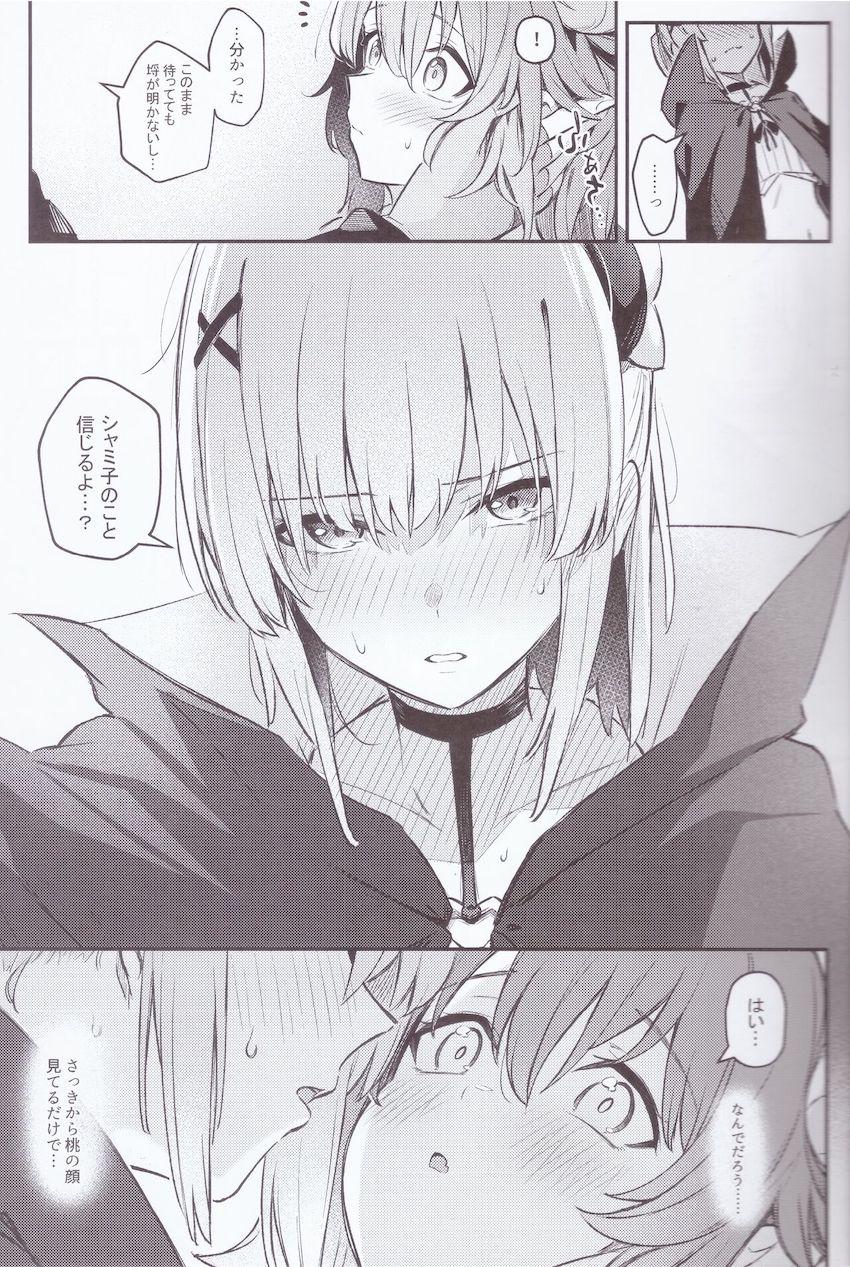 宿敵の魔法少女とどえらい部屋に閉じ込められてしまった魔族少女がドキドキ恥じらい百合えっちする話 <> 014
