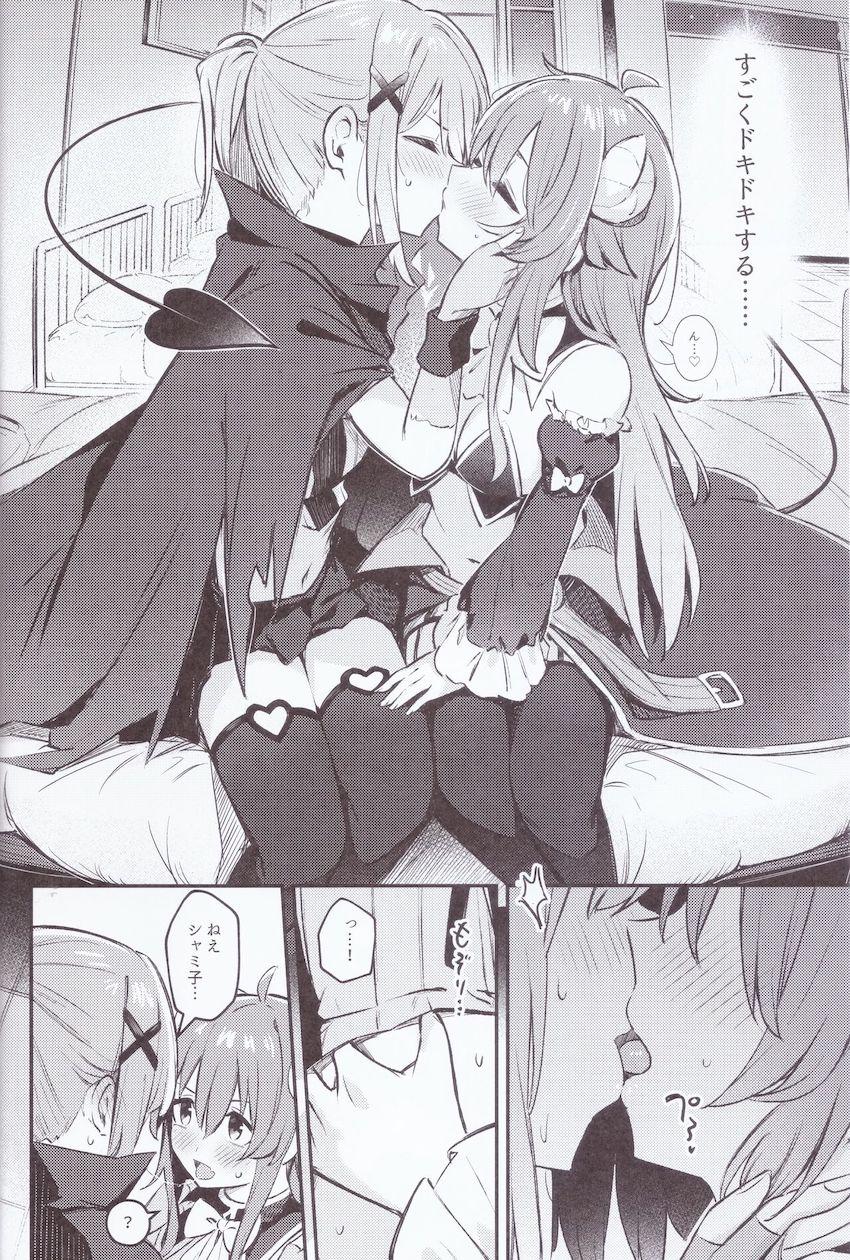 宿敵の魔法少女とどえらい部屋に閉じ込められてしまった魔族少女がドキドキ恥じらい百合えっちする話 <> 015