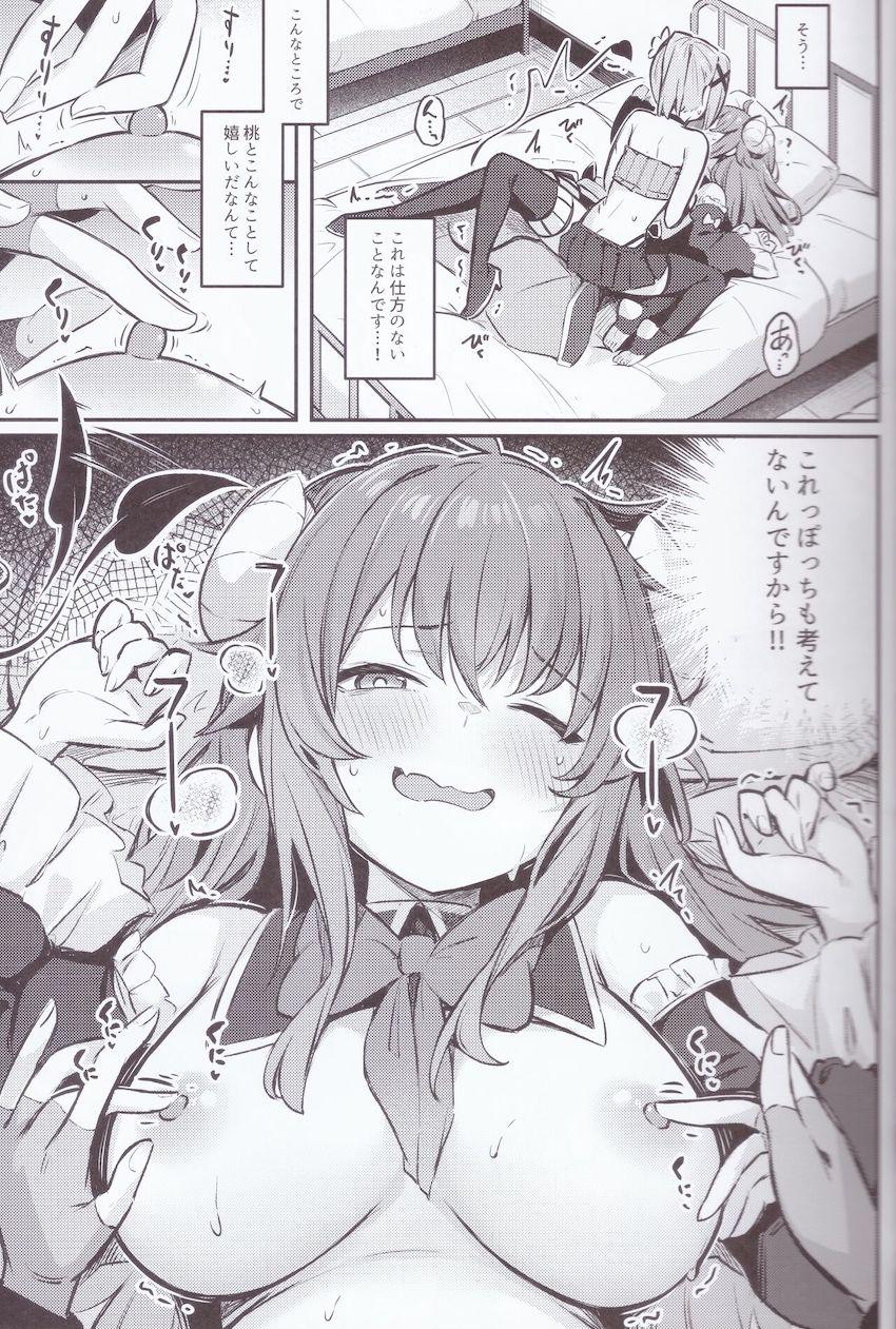 宿敵の魔法少女とどえらい部屋に閉じ込められてしまった魔族少女がドキドキ恥じらい百合えっちする話 <> 018