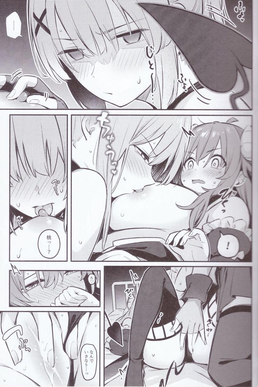 宿敵の魔法少女とどえらい部屋に閉じ込められてしまった魔族少女がドキドキ恥じらい百合えっちする話 <> 020
