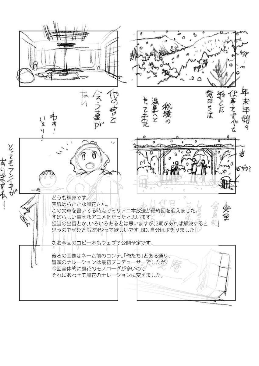 秘境の温泉宿へ恋人風花とお泊まり旅行！むちぽよボディがエロい彼女と身体全部がとけてひとつになるほどの濃厚セックス！ <> 040