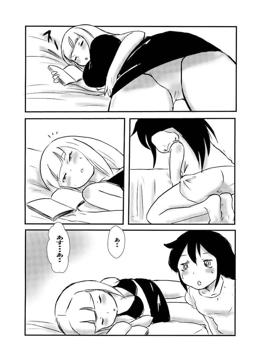 加藤明日香のおぱんつ見ながらシコシコ見抜き顔射する黒木智子 <> 005