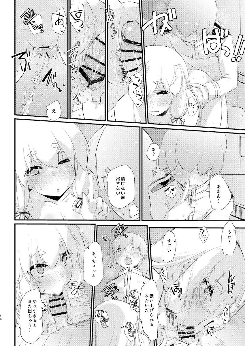 叢雲ちゃんと10年越しの初エッチ！ <> 013