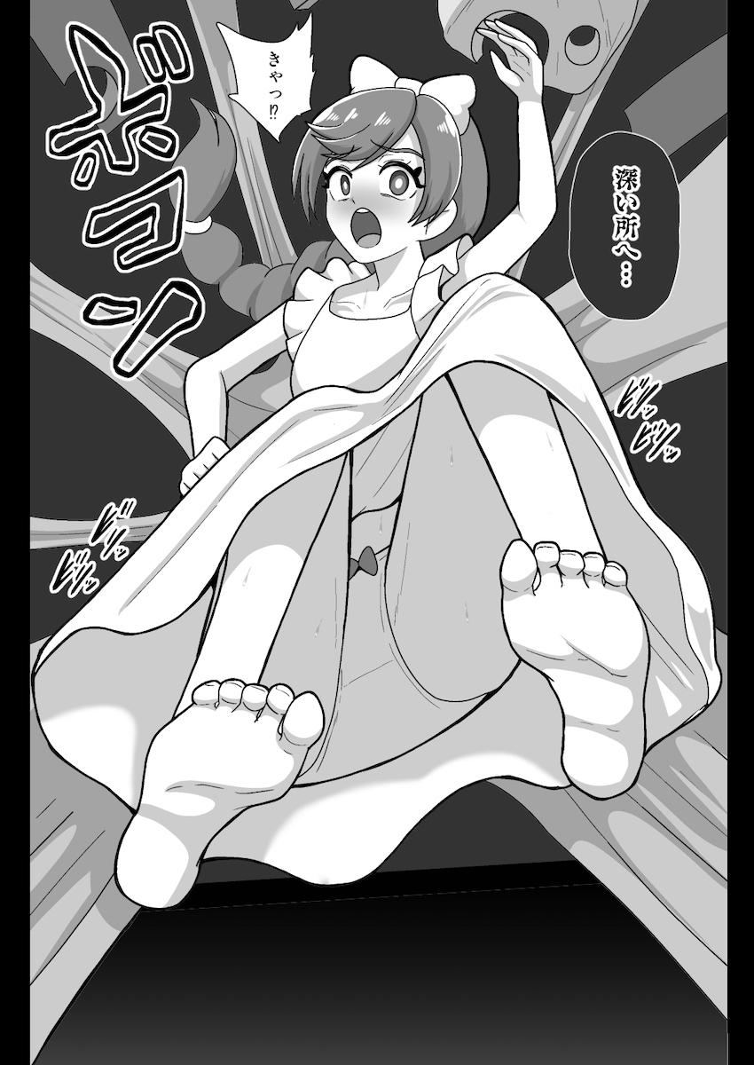 悪堕ちソラちゃん正気に戻って！アヘアヘぇ！ <> 004