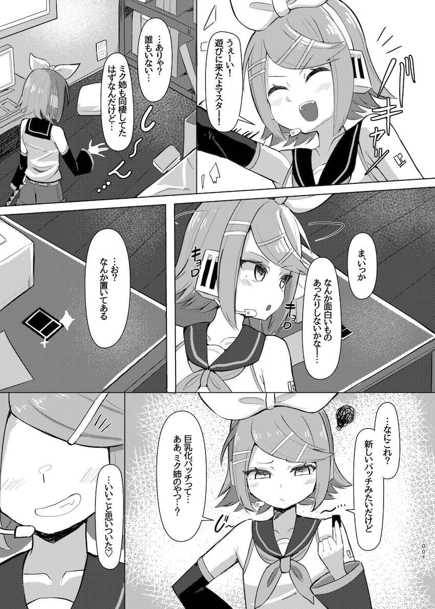 大きく膨らんだ爆乳おっぱいでねちっこ淫語パイズリ！ <> 002