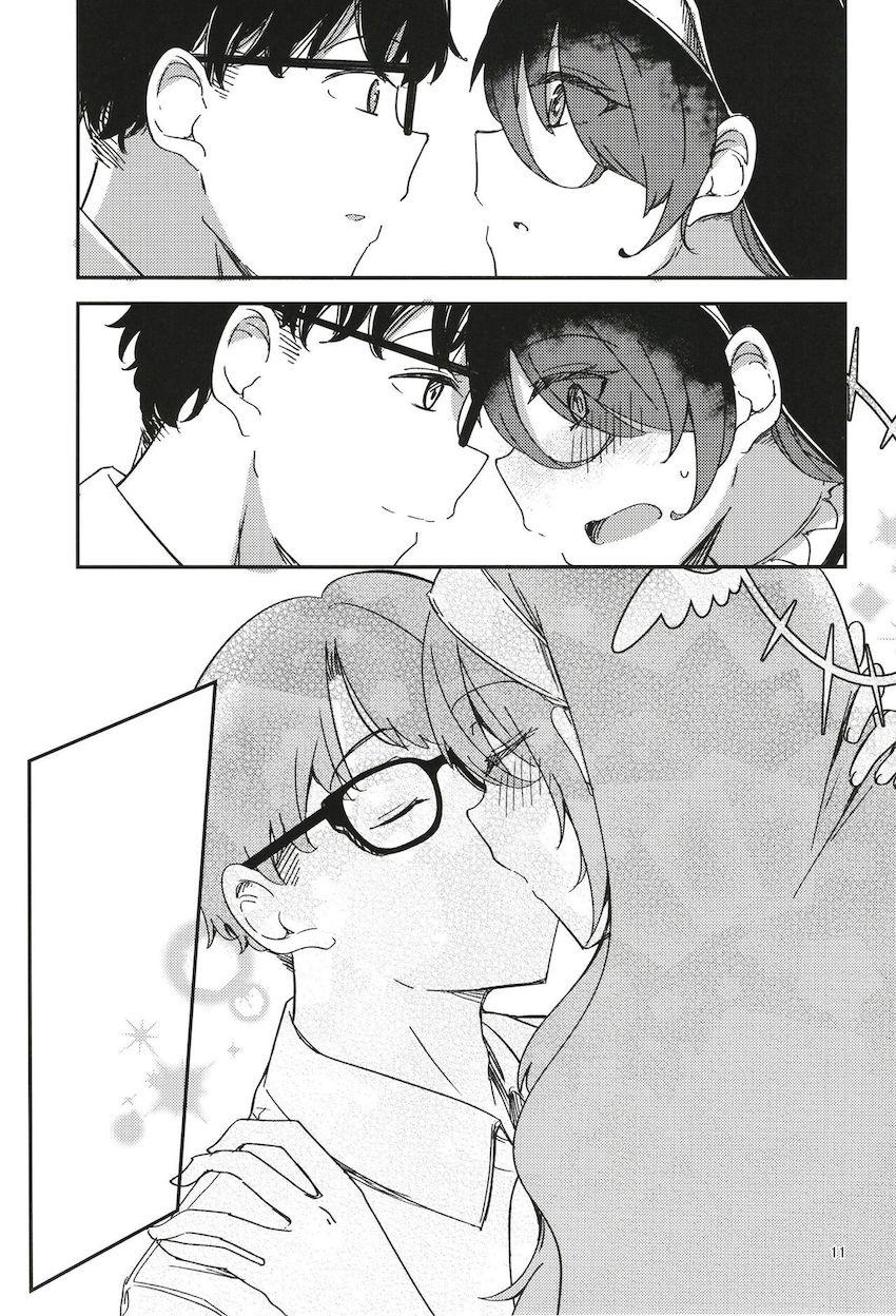 シスターヒナタとドキドキ初エッチ <> 010