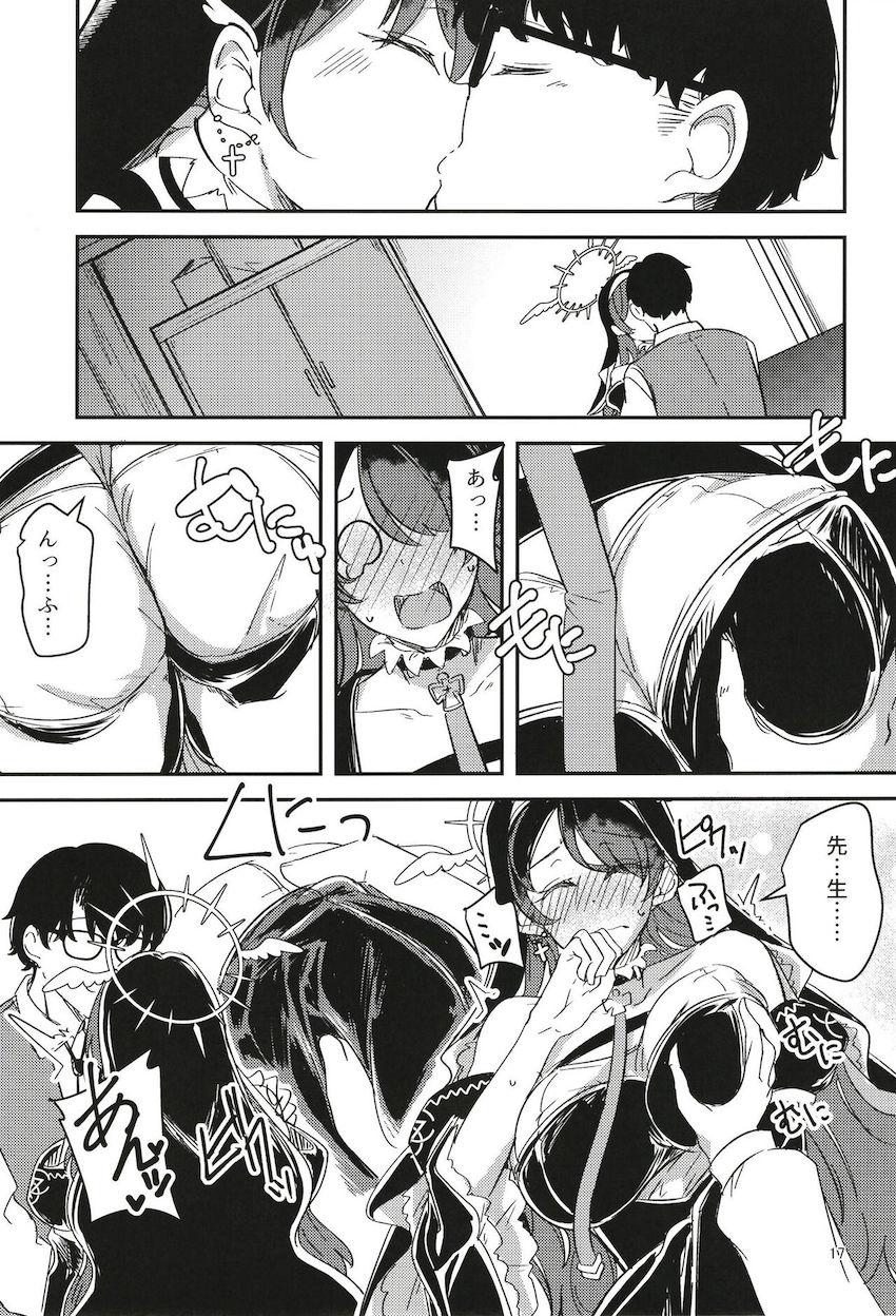 シスターヒナタとドキドキ初エッチ <> 016