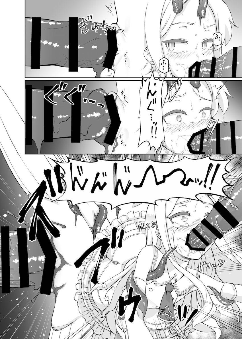 百合園セイア淫夢獄 <> 011