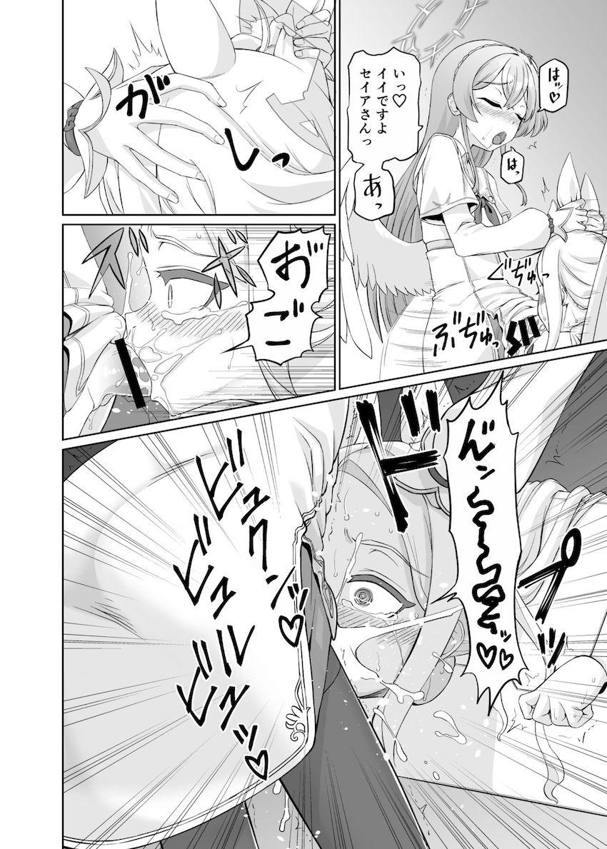 百合園セイア淫夢獄 <> 039