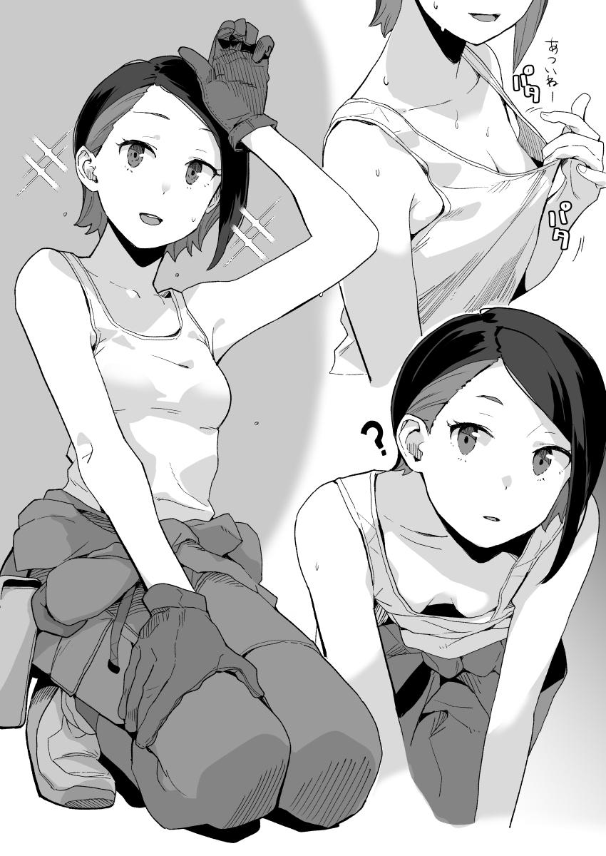 ニカ姉のちょっとえっちなイラスト詰め合わせ <> 006