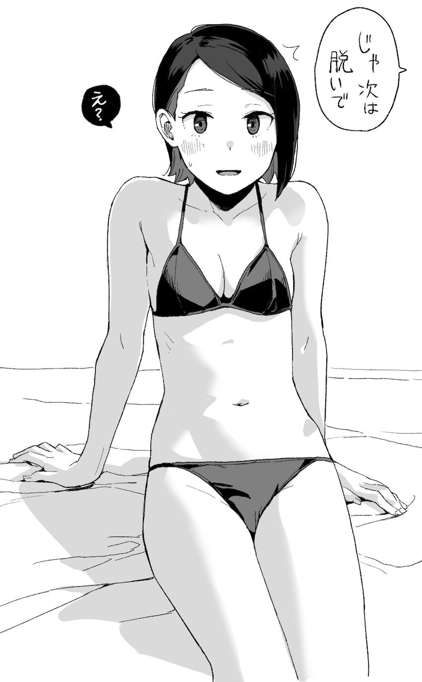 ニカ姉のちょっとえっちなイラスト詰め合わせ <> 013