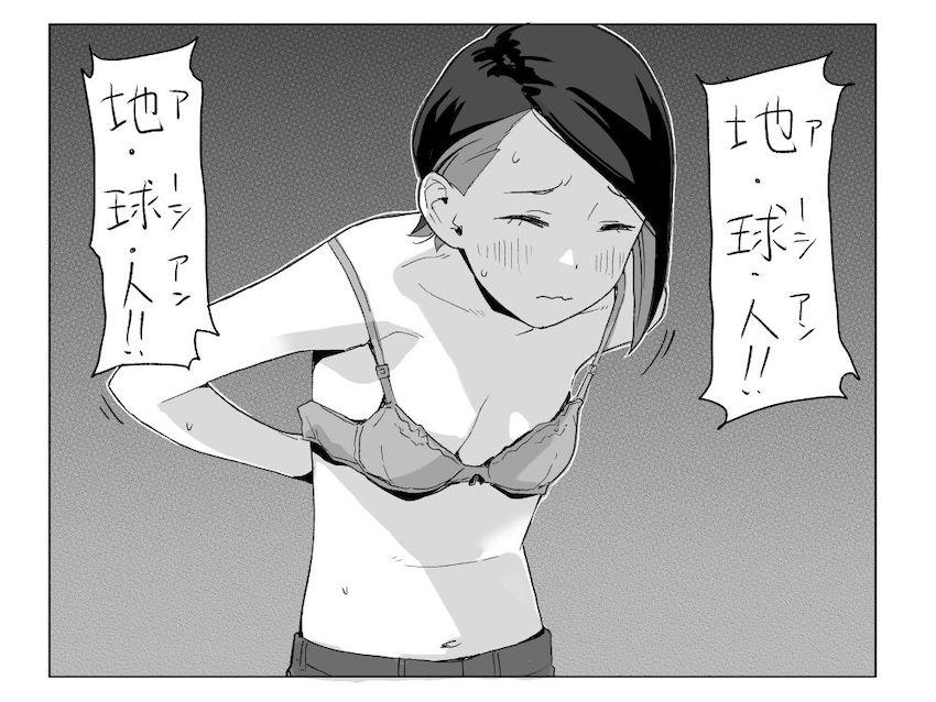 ニカ姉のちょっとえっちなイラスト詰め合わせ <> 016