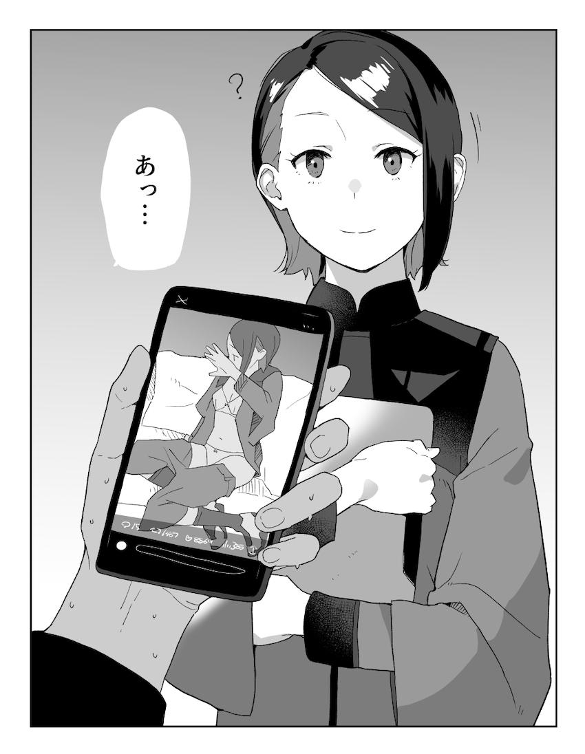 ニカ姉のちょっとえっちなイラスト詰め合わせ <> 020