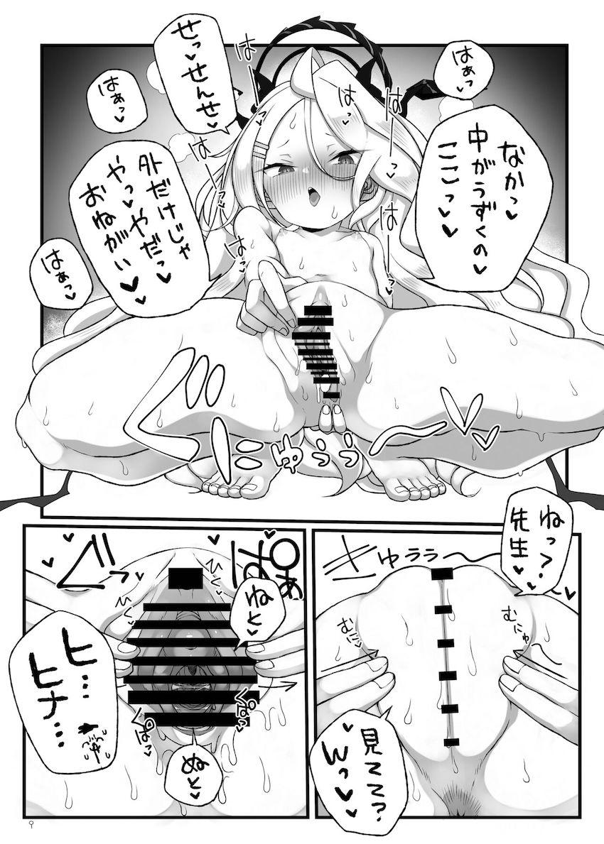 本能と本能がぶつかり合う！ヒナと先生の本気交尾！ <> 010
