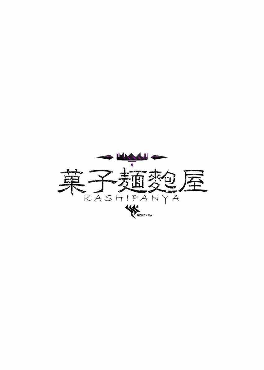 本能と本能がぶつかり合う！ヒナと先生の本気交尾！ <> 027