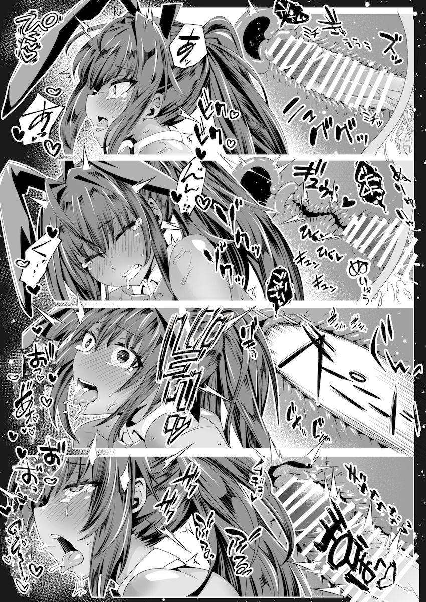 ムチムチ爆乳バニーガールカリン <> 011
