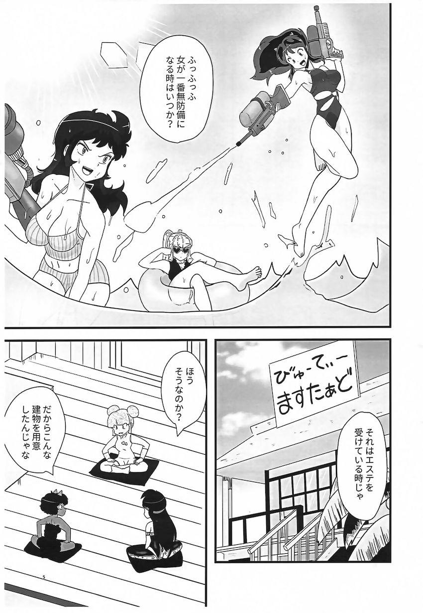 パコルさんのおちんぽマッサージ <> 004