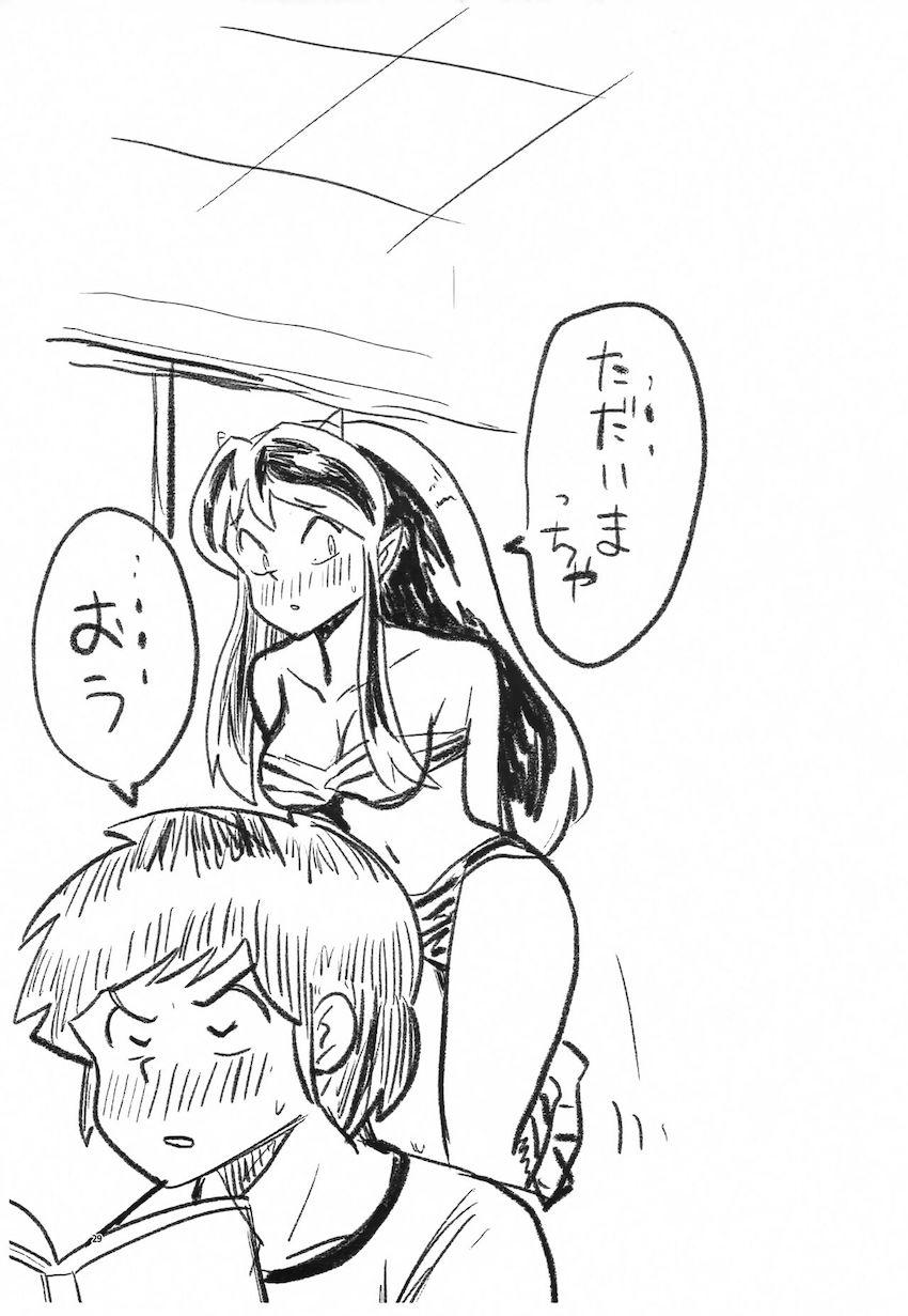 パコルさんのおちんぽマッサージ <> 028