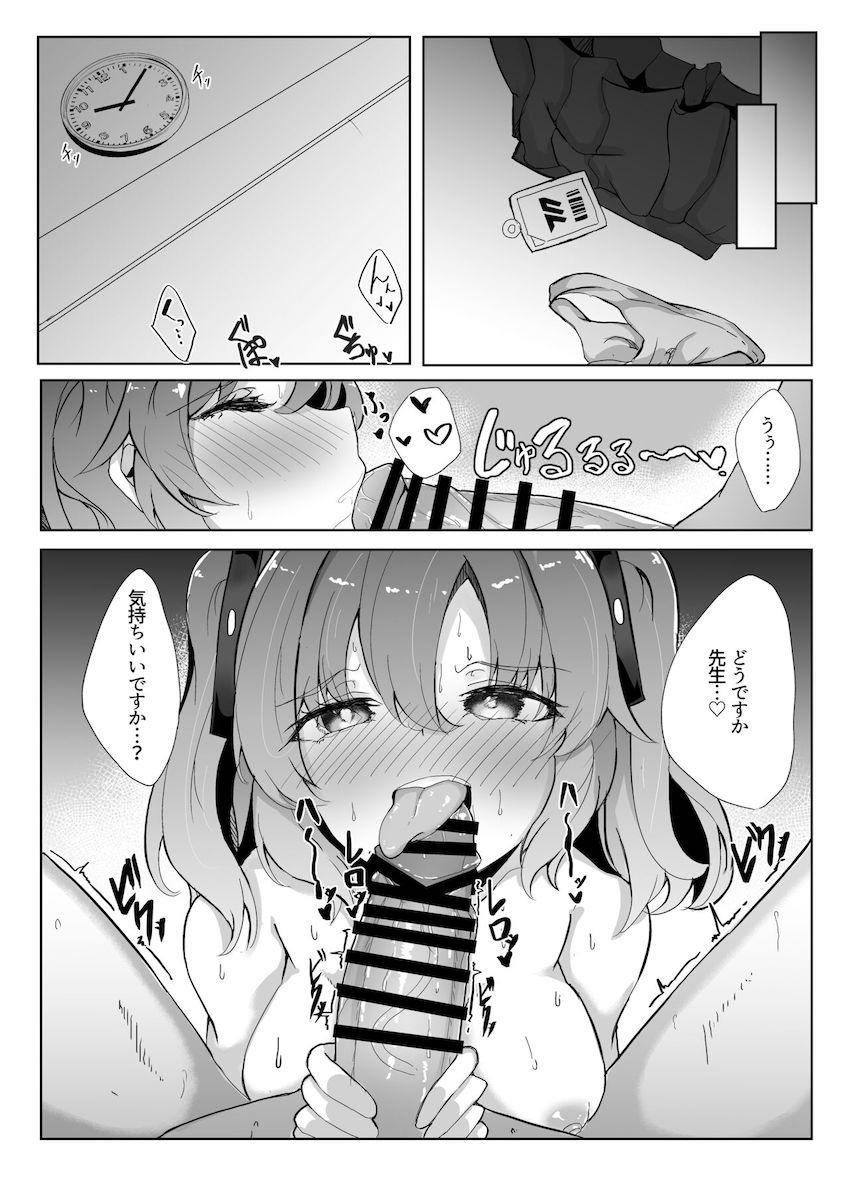 早瀬ユウカが先生の疲れマラをご奉仕フェラ！中出しイクイクセックス！ <> 007