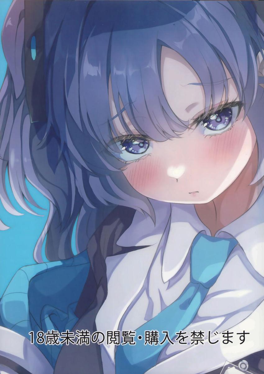 早瀬ユウカが先生の疲れマラをご奉仕フェラ！中出しイクイクセックス！ <> 017