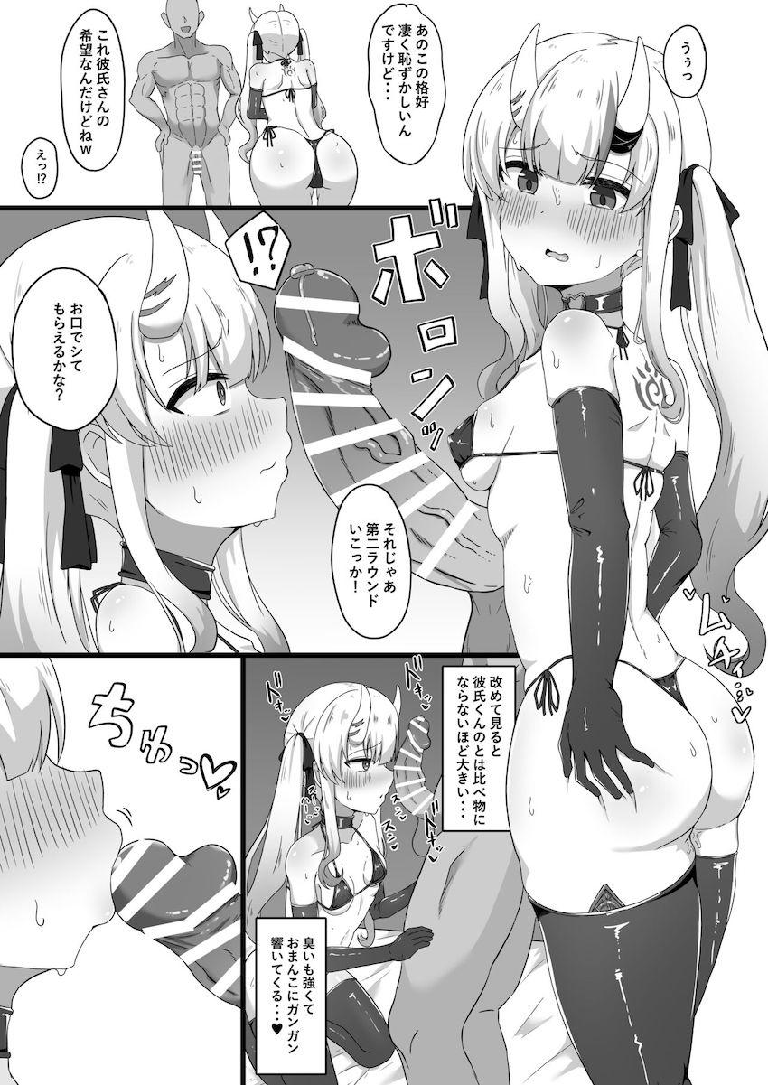 彼氏のED解消のためん寝取らせプレイすることにした！ <> 008