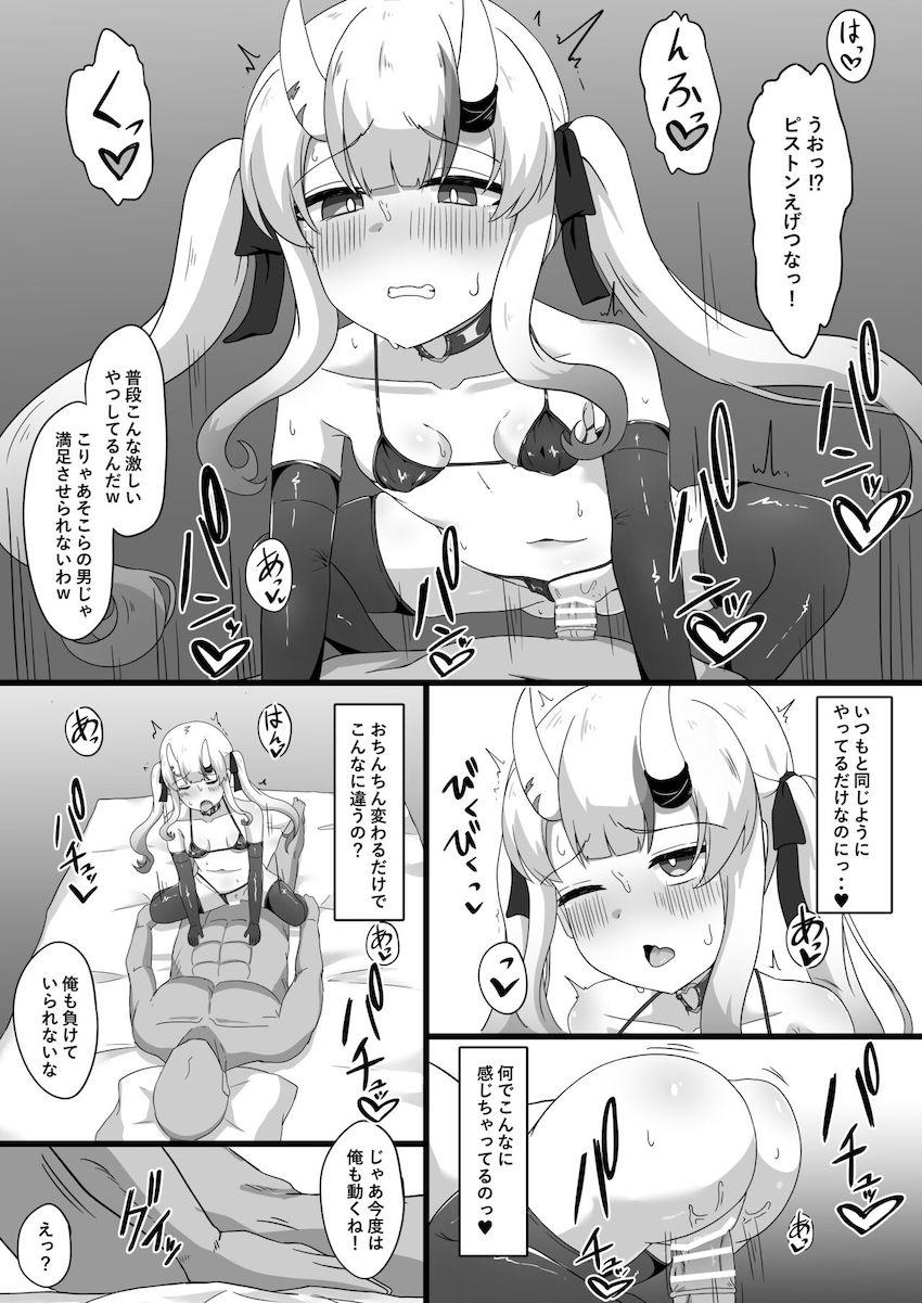彼氏のED解消のためん寝取らせプレイすることにした！ <> 012