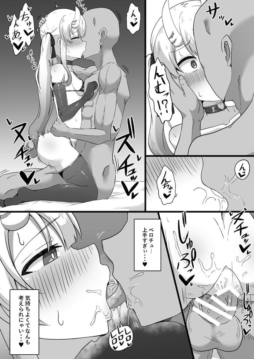 彼氏のED解消のためん寝取らせプレイすることにした！ <> 013
