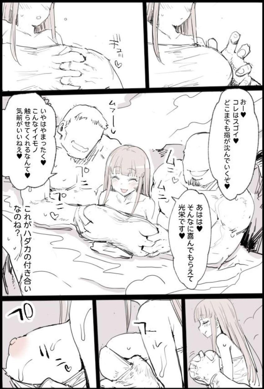 FカップJK加藤明日香さん混浴露天風呂でスケベおじさんたちと乱交セックスしちゃう <> 005