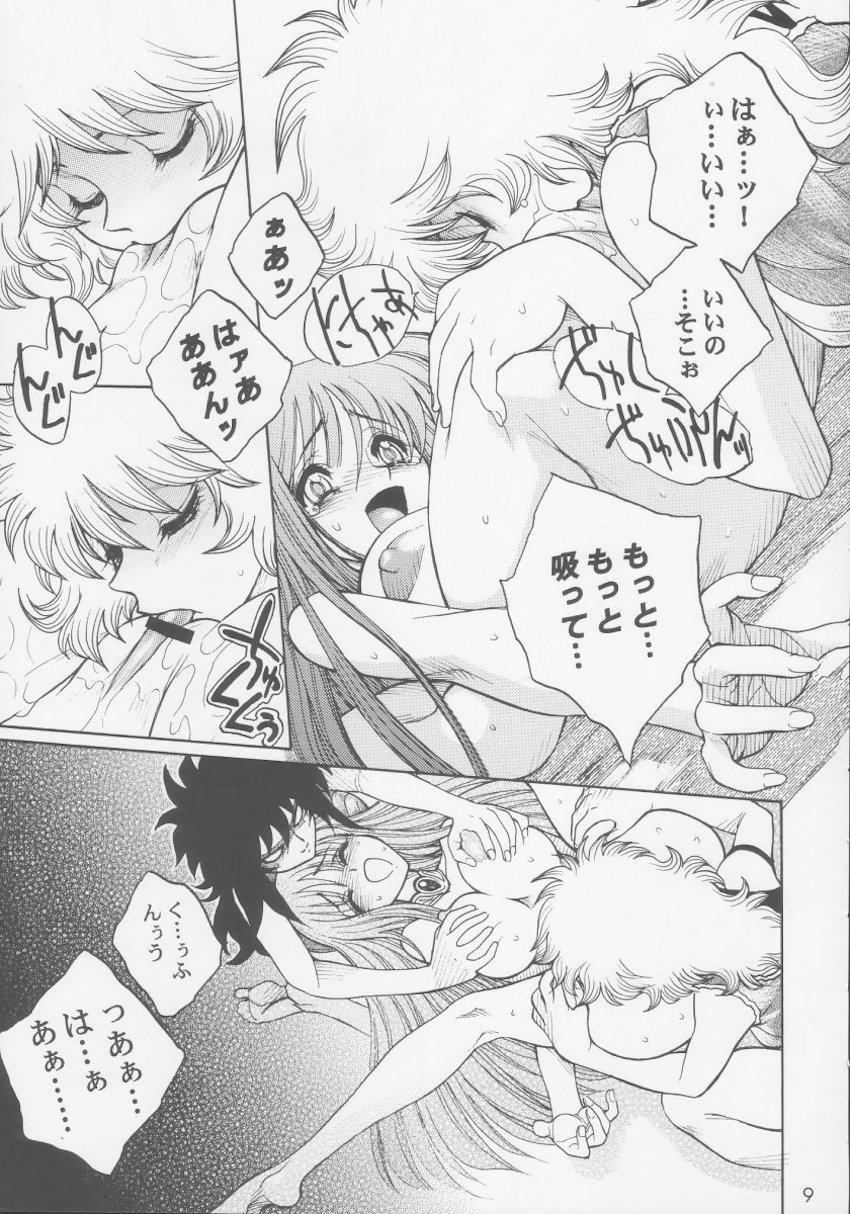 かげ腹 <> 008