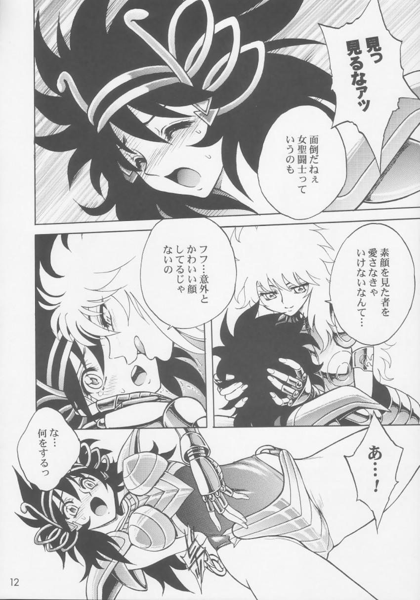 かげ腹 <> 011