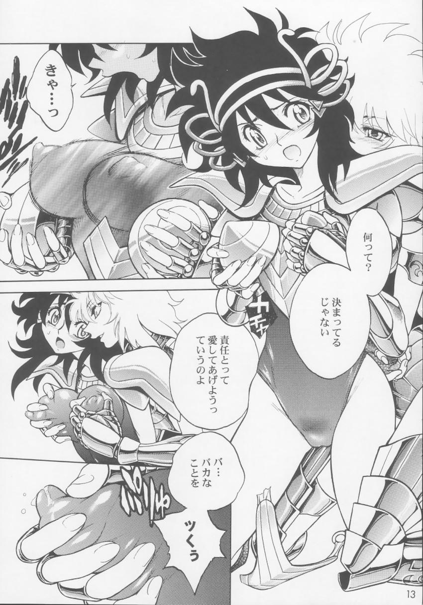 かげ腹 <> 012