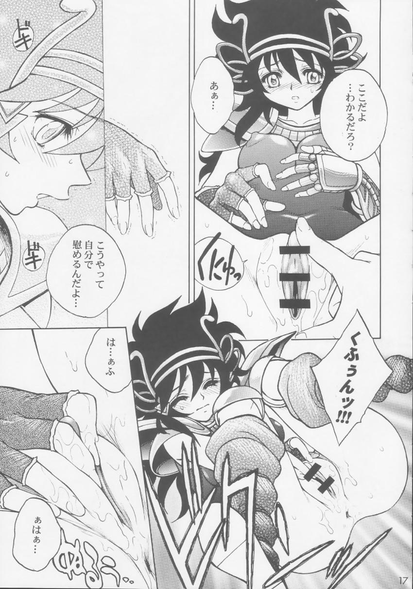 かげ腹 <> 016