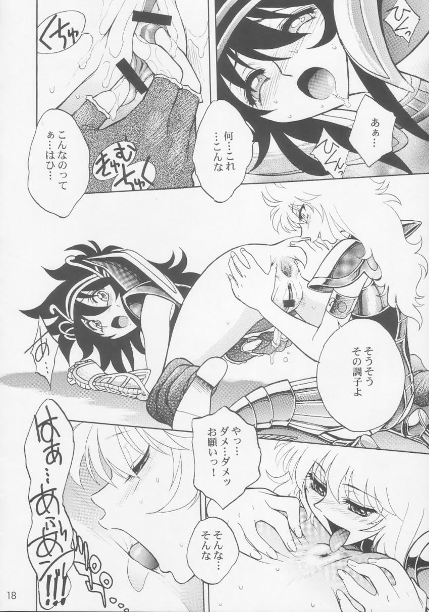 かげ腹 <> 017