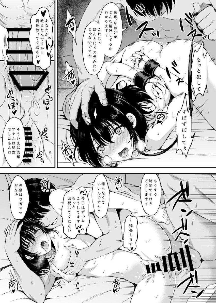 櫻木真乃・八宮めぐる・有栖川夏葉・大崎甘奈・短編えっち詰め合わせ <> 007