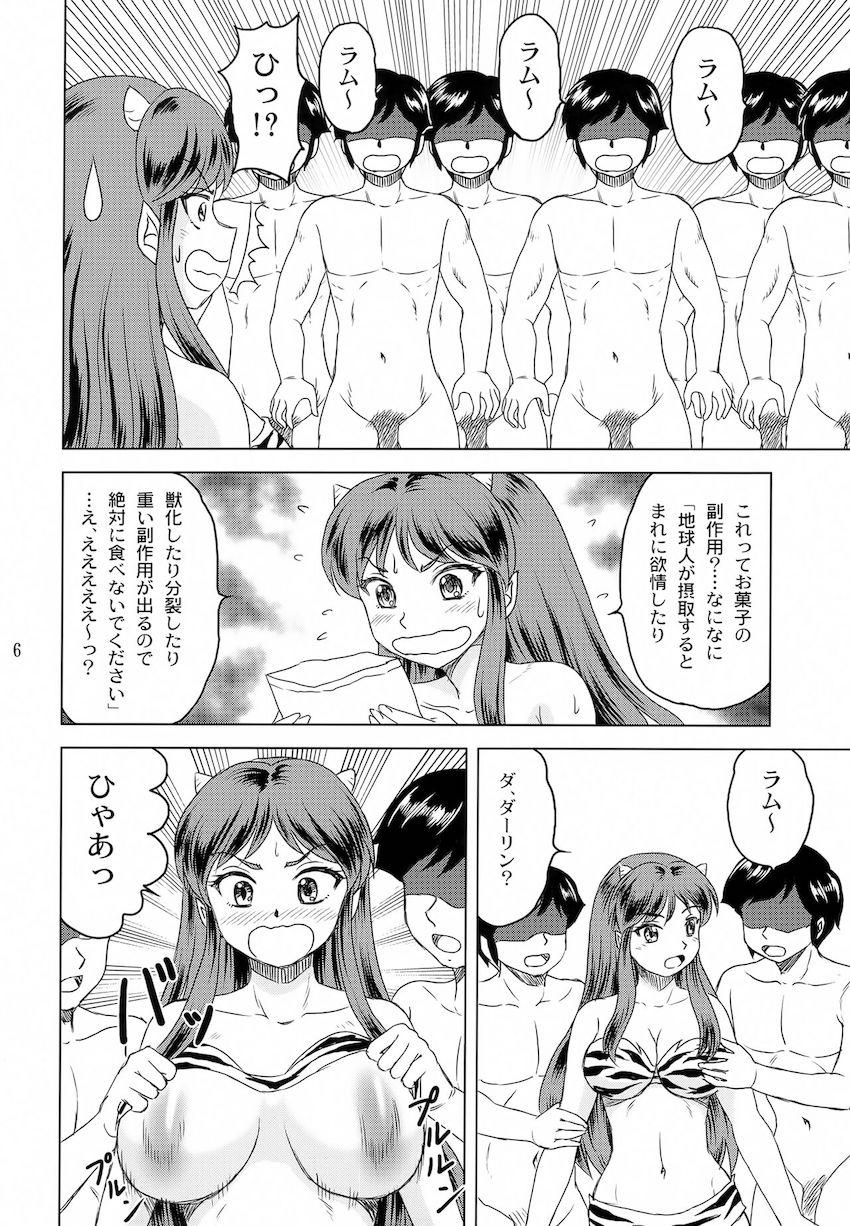 分身ダーリンと三穴大乱交ラムちゃん！ <> 005