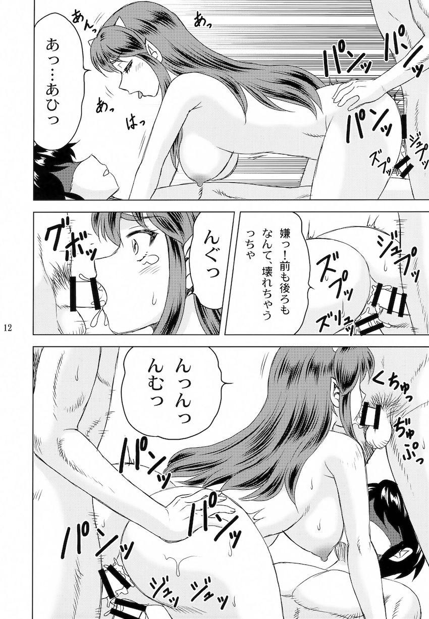 分身ダーリンと三穴大乱交ラムちゃん！ <> 011