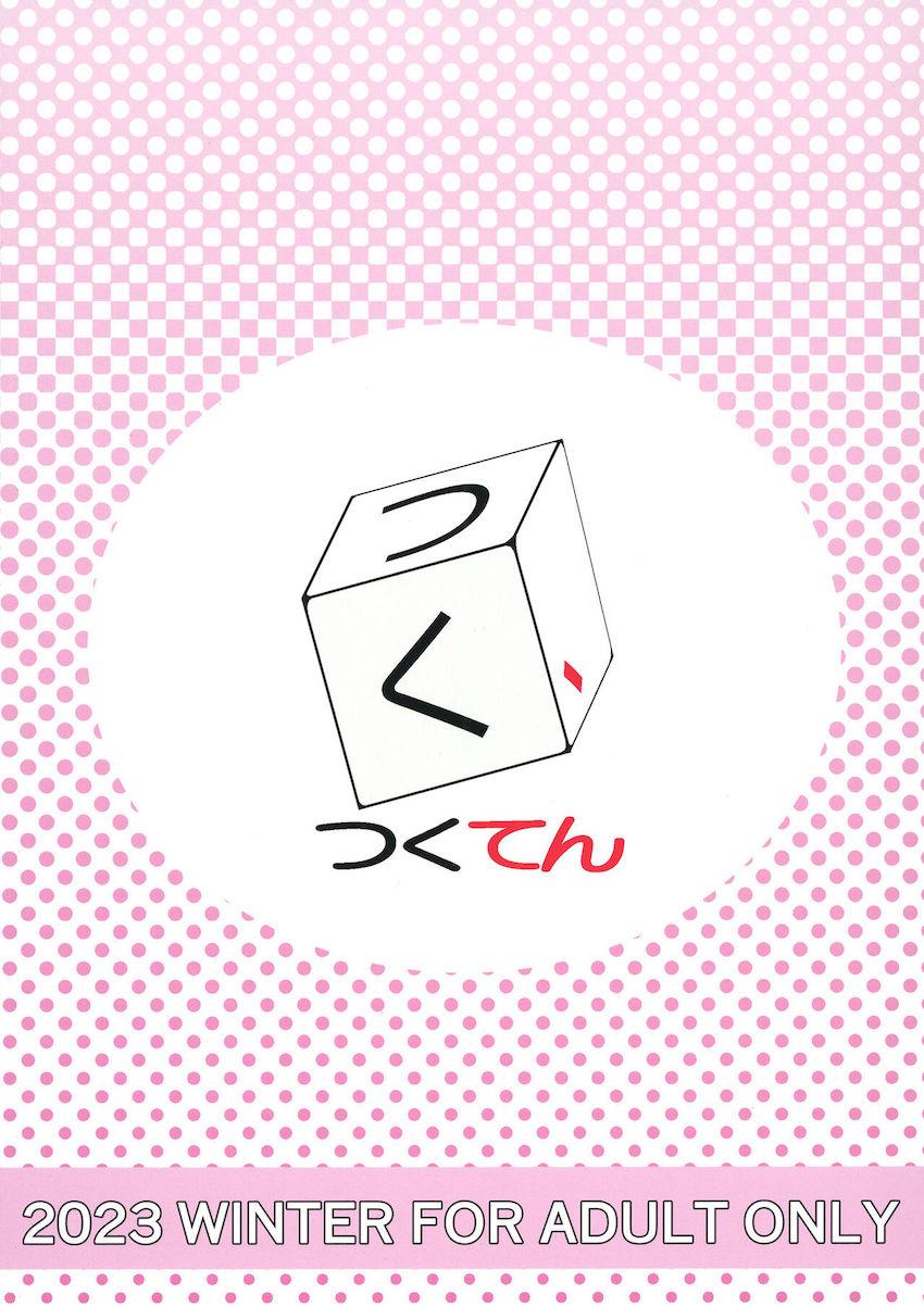 実はすごくエッチだったユウカと例の部屋で初エッチ！ <> 028