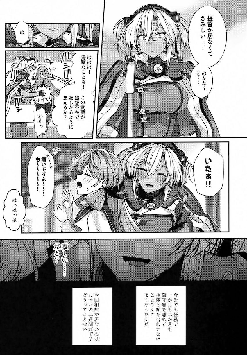 2週間おあずけくらった敏感マンコをおちんぽズボズボ責める！ <> 014