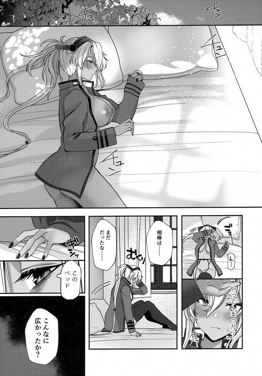 2週間おあずけくらった敏感マンコをおちんぽズボズボ責める！ <> 024