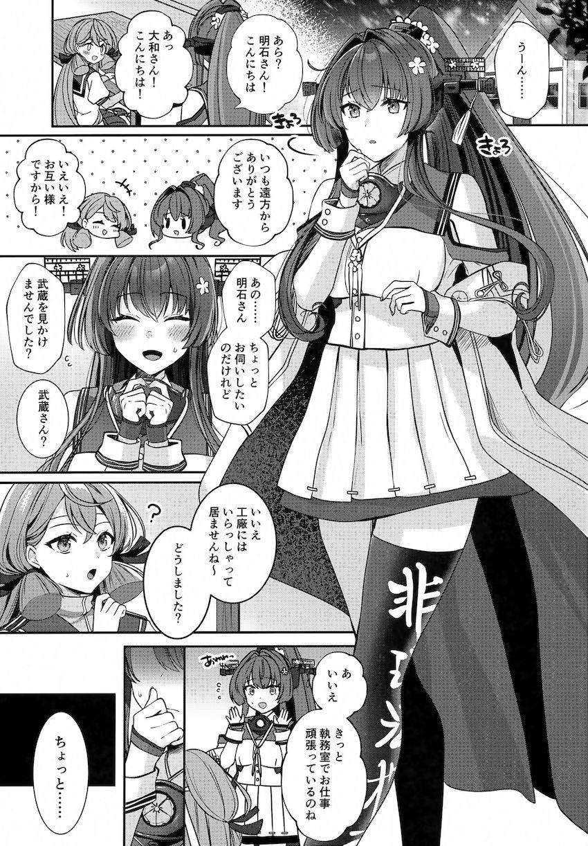 2週間おあずけくらった敏感マンコをおちんぽズボズボ責める！ <> 026