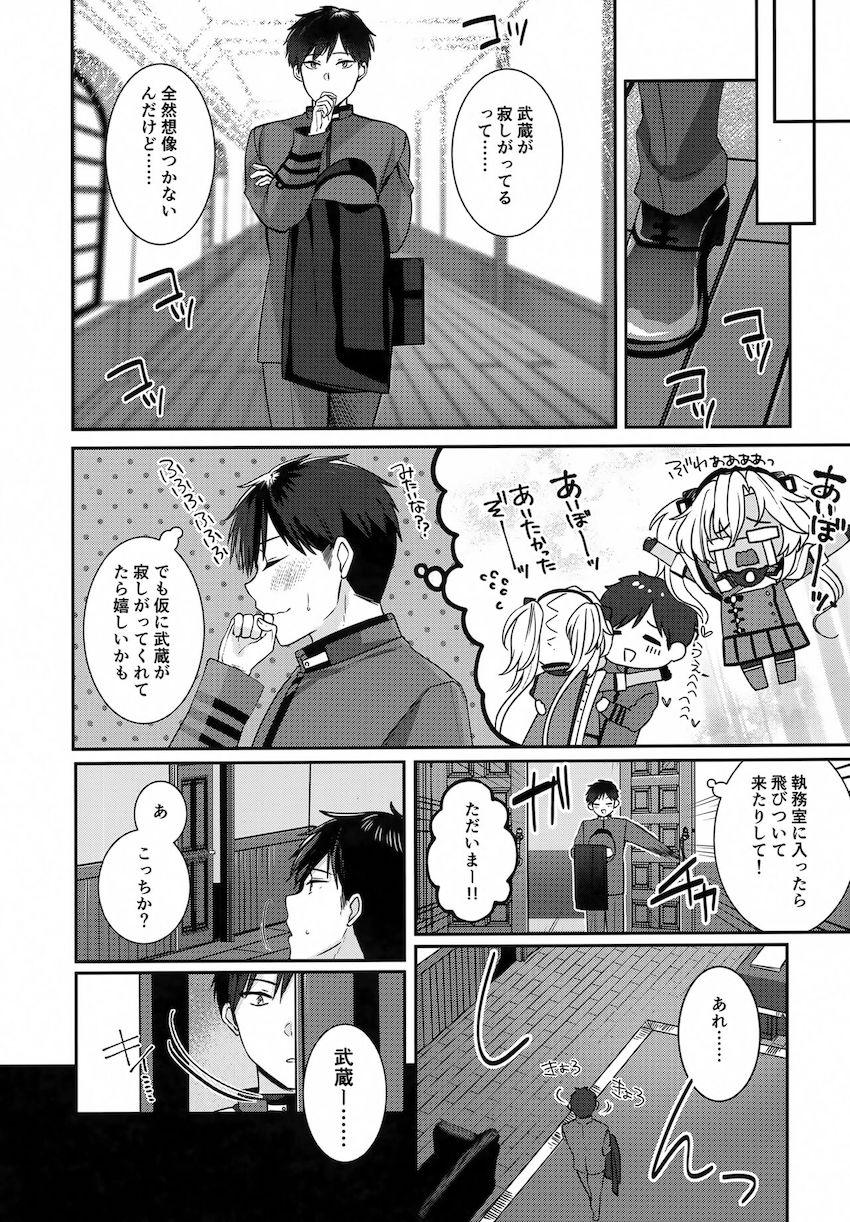 2週間おあずけくらった敏感マンコをおちんぽズボズボ責める！ <> 030