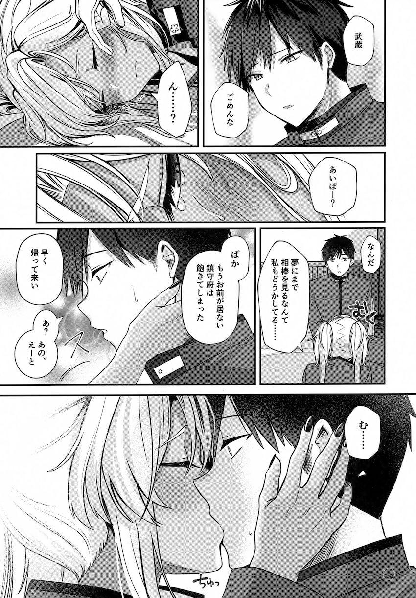 2週間おあずけくらった敏感マンコをおちんぽズボズボ責める！ <> 032