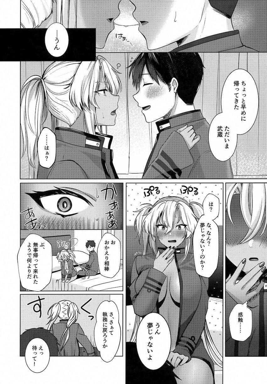 2週間おあずけくらった敏感マンコをおちんぽズボズボ責める！ <> 033