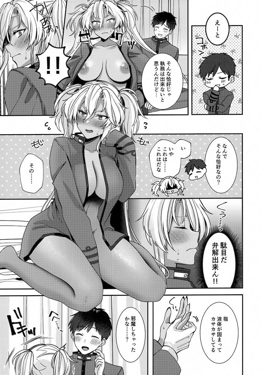 2週間おあずけくらった敏感マンコをおちんぽズボズボ責める！ <> 034