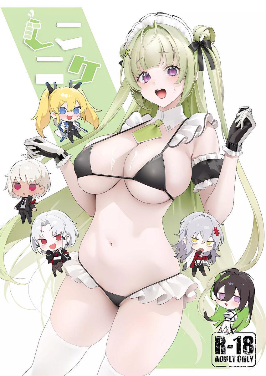 豪華作家陣によるメガシコ合同誌！ <> 1