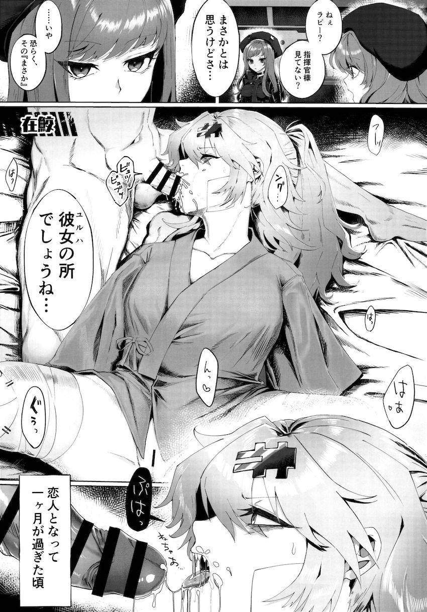 豪華作家陣によるメガシコ合同誌！ <> 010
