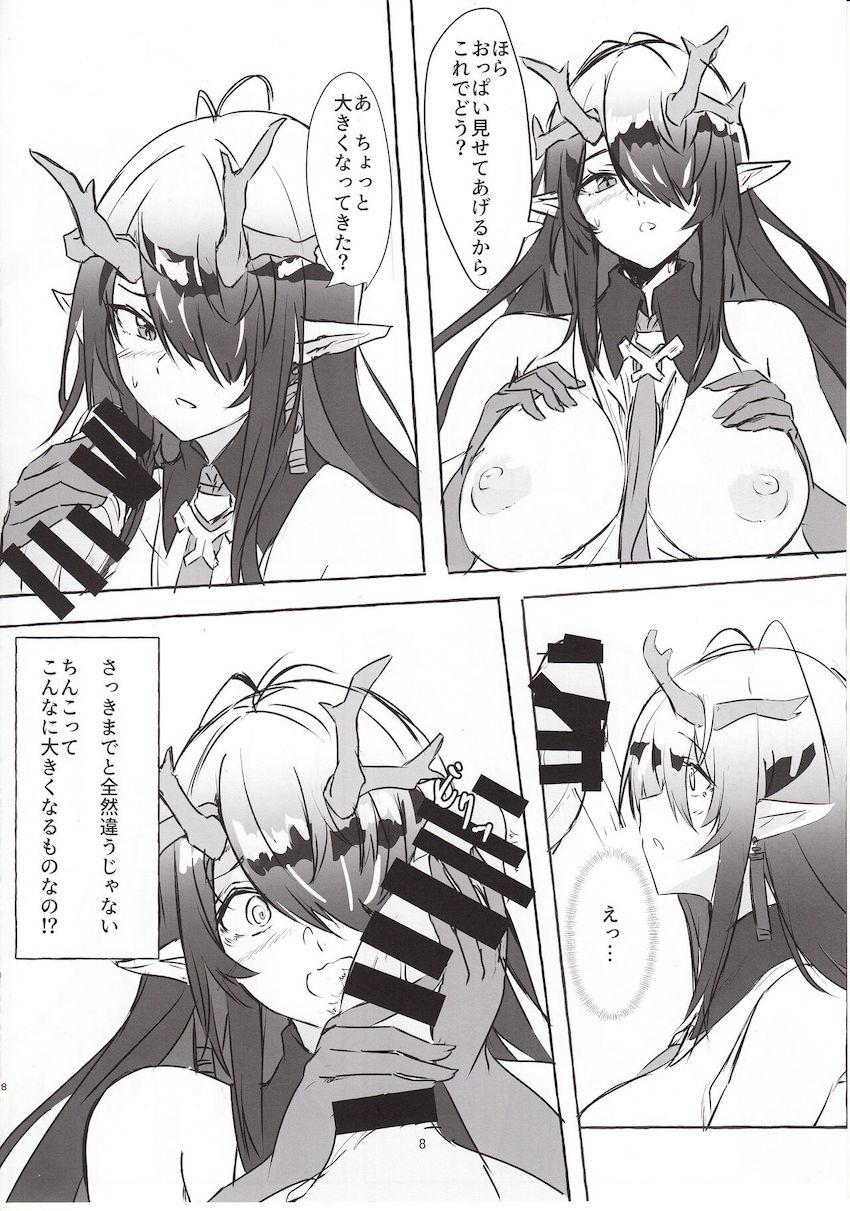 無知処女シーと中出し初エッチ！ <> 007
