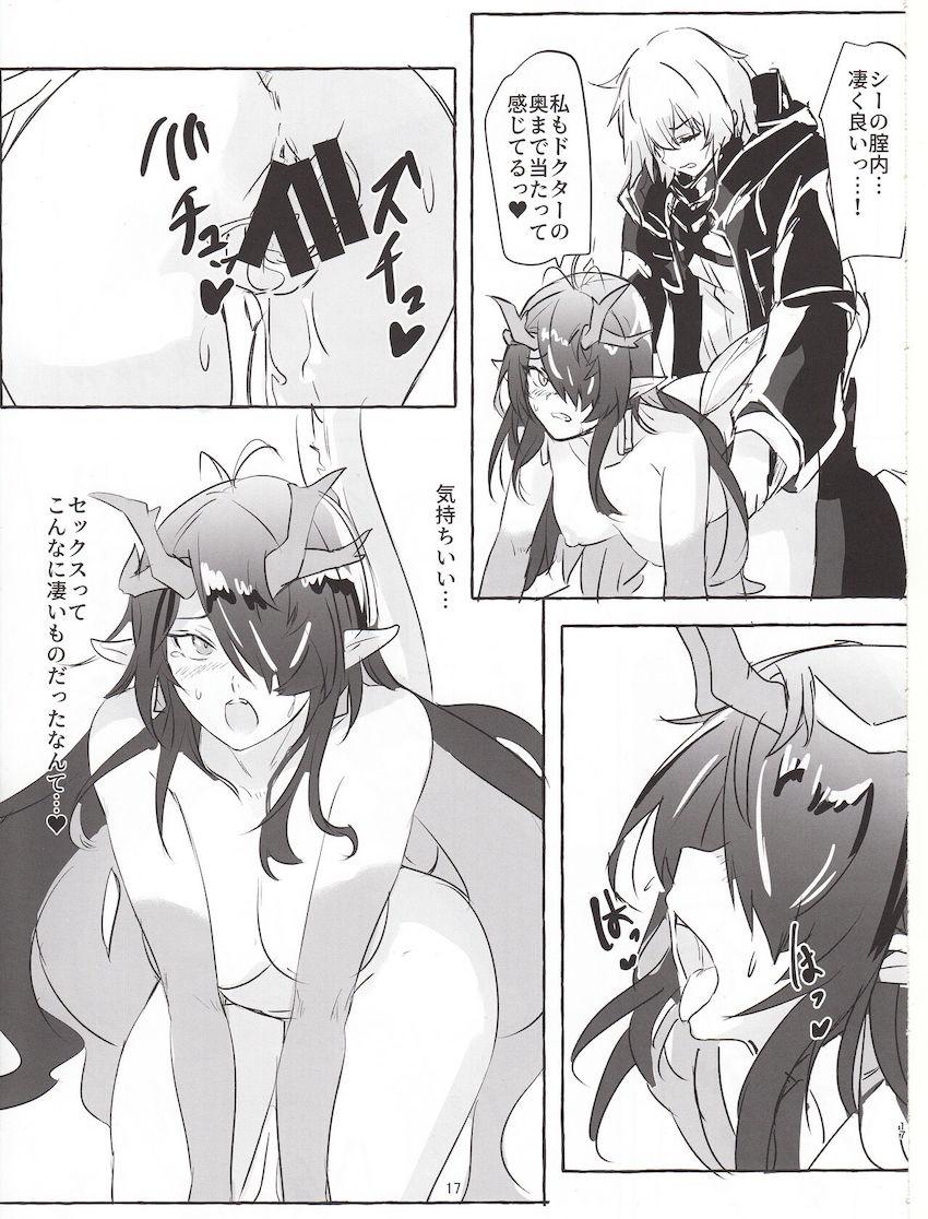 無知処女シーと中出し初エッチ！ <> 016