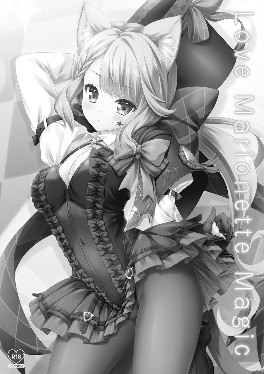 リネット・フレミネの姉弟近親相姦えっち！ <> 002