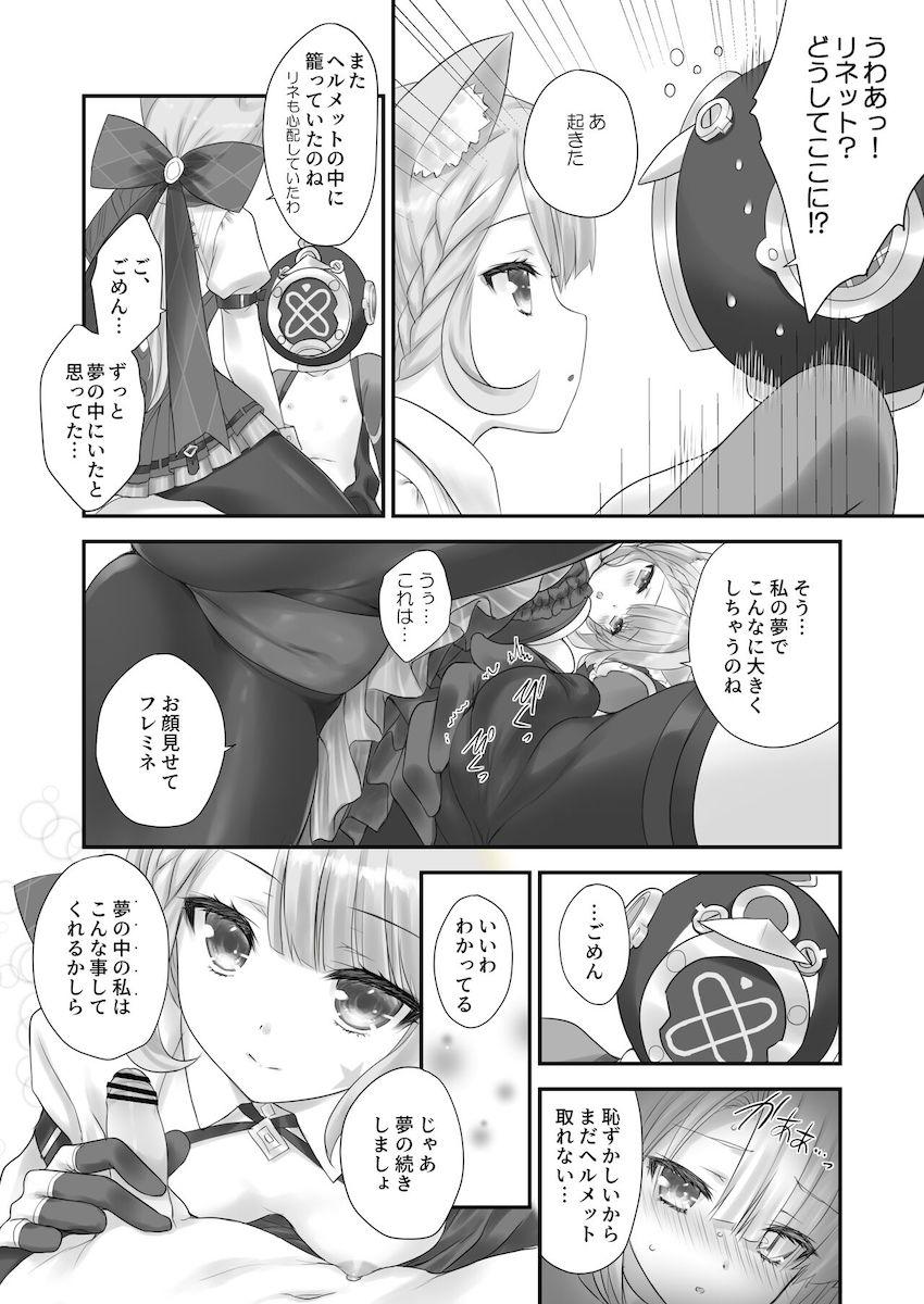 リネット・フレミネの姉弟近親相姦えっち！ <> 009